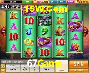 67 Game App